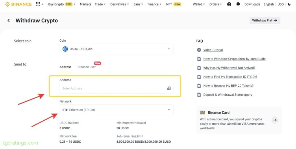 Вывод USDC с Binance