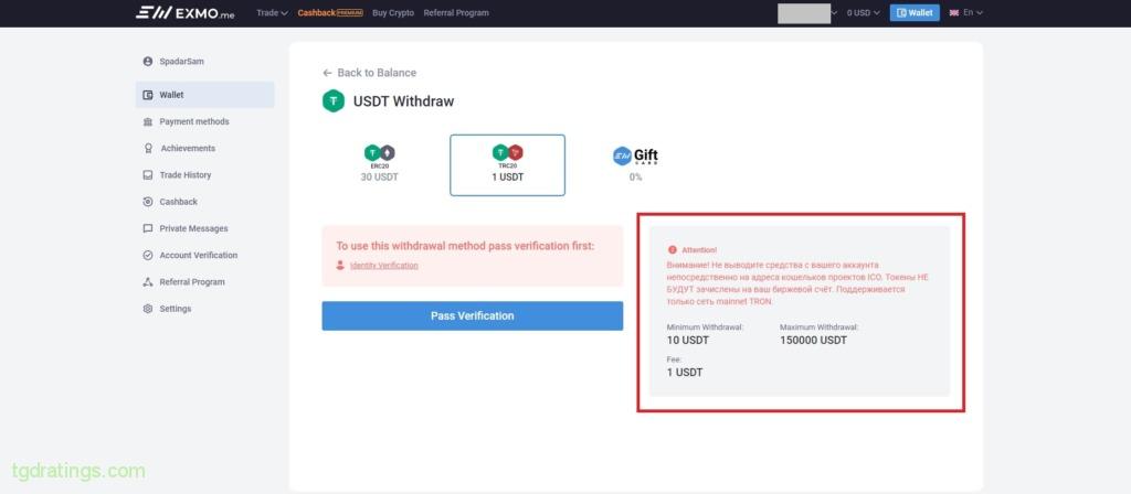 Deposit and withdrawal limits for USDT
