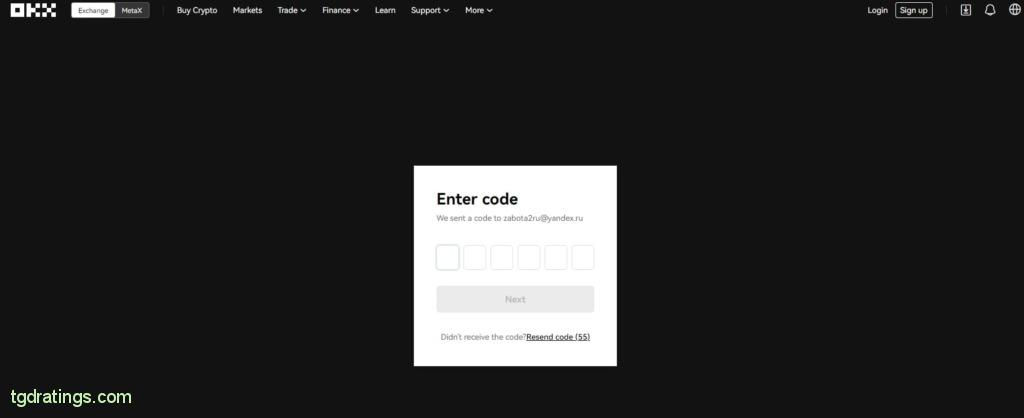 Code entry form 
